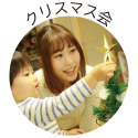 event-2-christmas