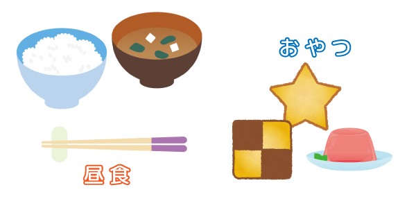 FC/小美玉支援教室/昼食代/おやつ代